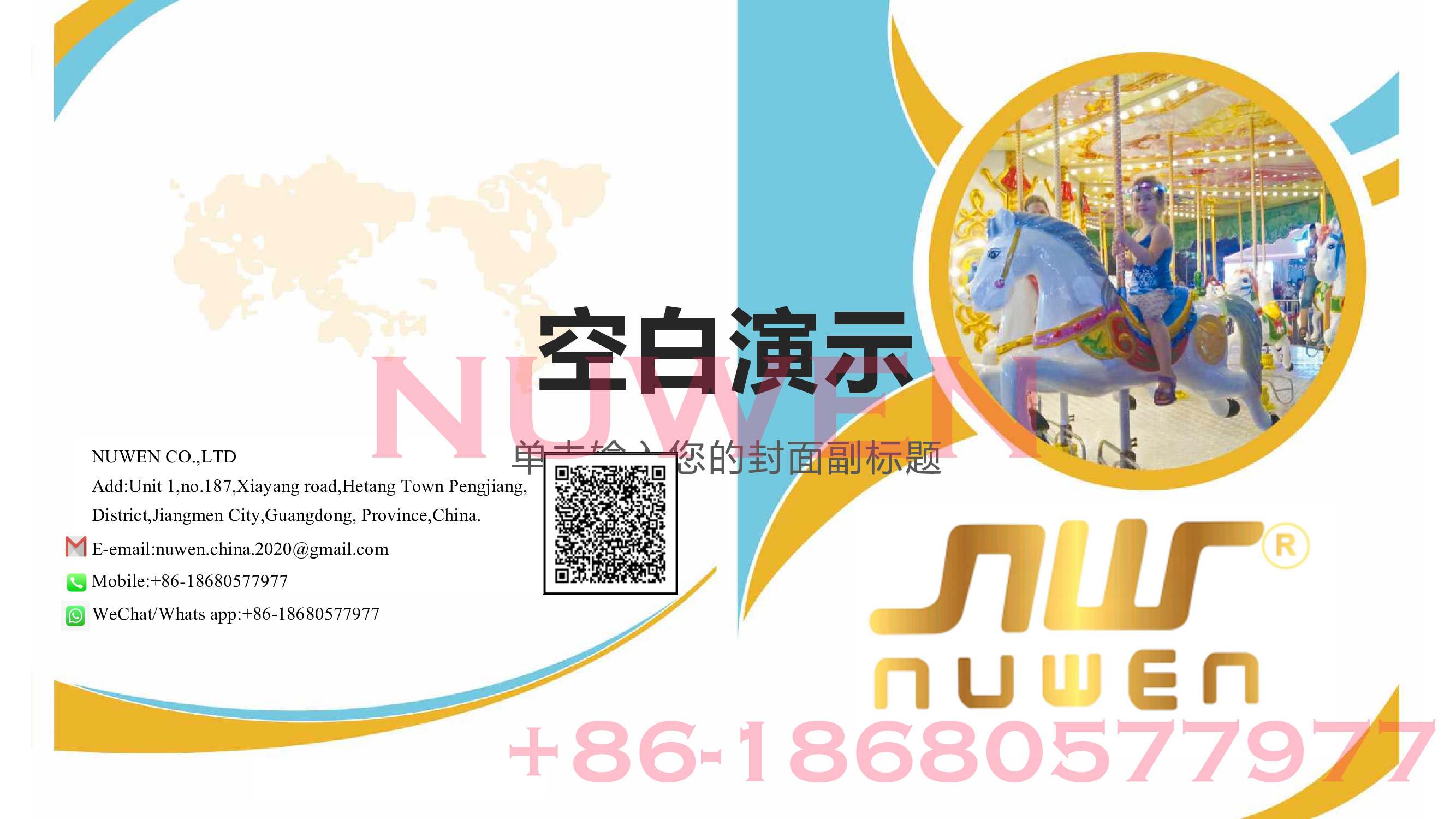 Nuwen Children Amusement Rides and Water Parks Play Stations Water Park -- PDF