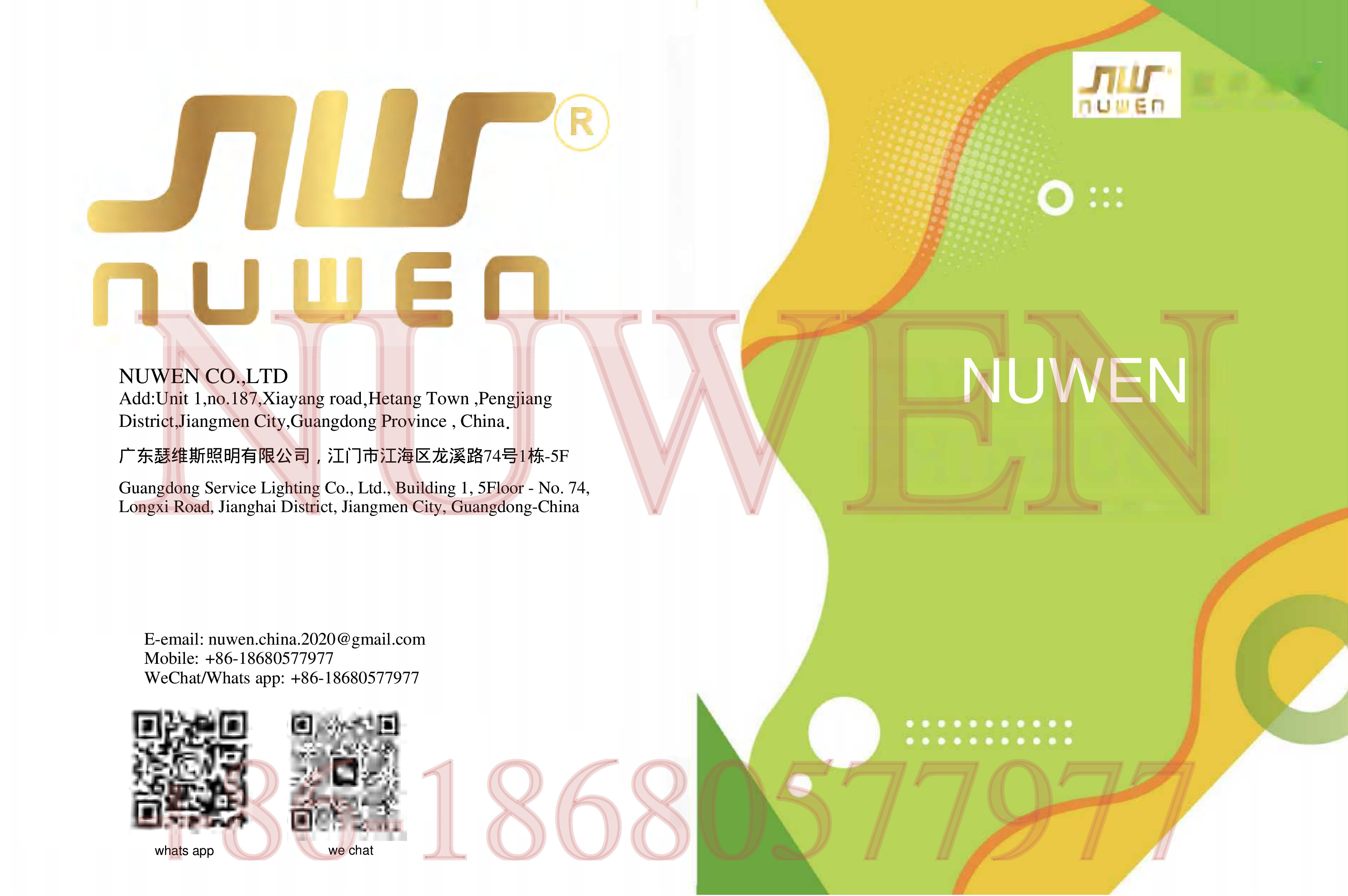 Nuwen School Furniture -- PDF
